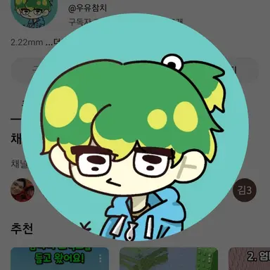 Profile image of 우유참치
