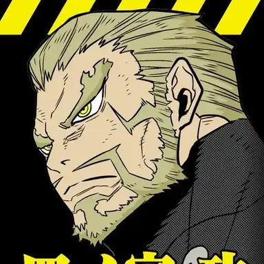 Profile image of 四ノ宮功