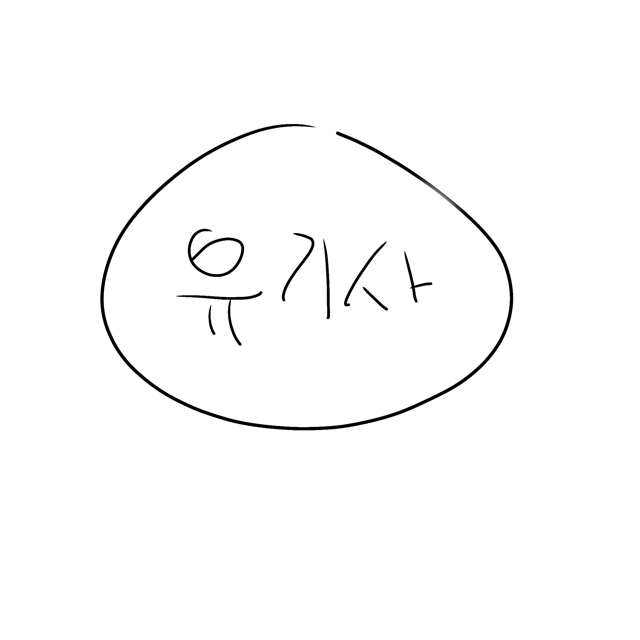 Widis의 팀나빠+고프(돈으로 정해진 순위학교)