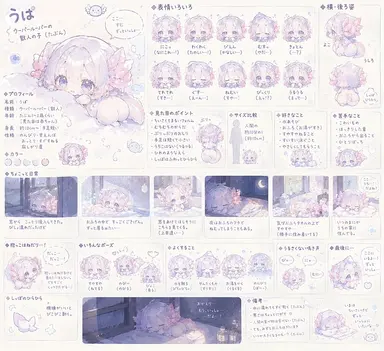 Profile image of うぱ