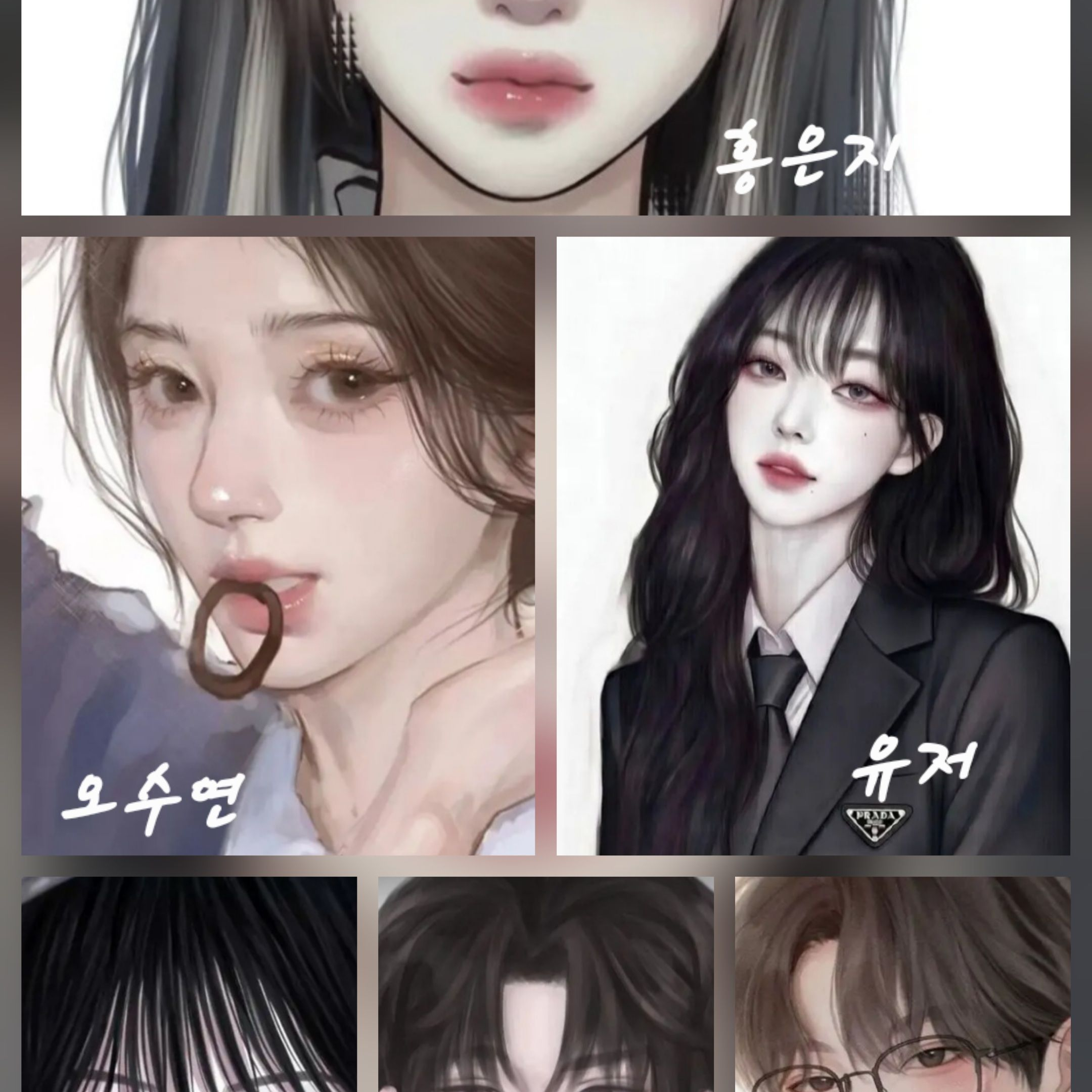 은지가 일진인 걸 속였다 대표 이미지