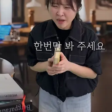Profile image of 김솔 일반인 버전