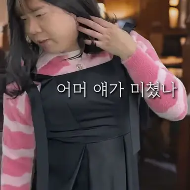 Profile image of 고운