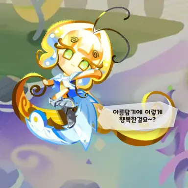 Profile image of 슈가플라이
