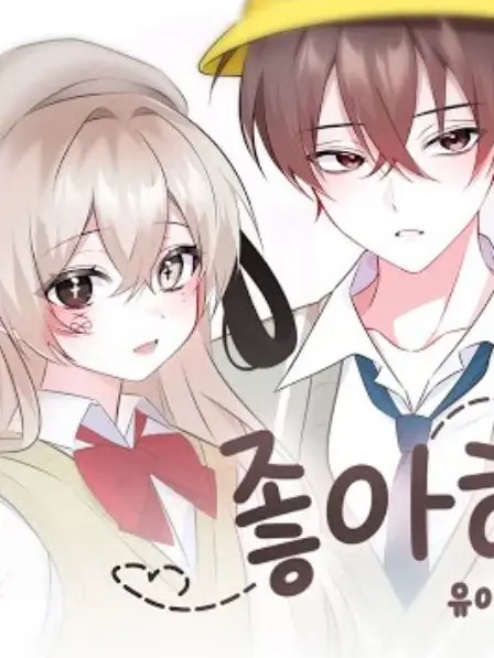 Titantv의 마주, 유이가 키스하다 맴버한테 걸림