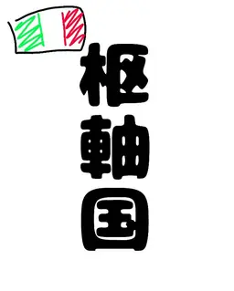 Profile image of フェリシアーノ