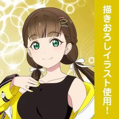Profile image of Kinako Sakurakoji