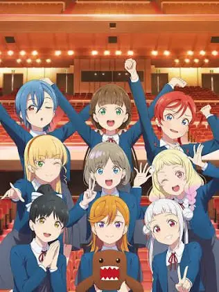 AfraidBulb8116의 Love Live! Superstar!! S2