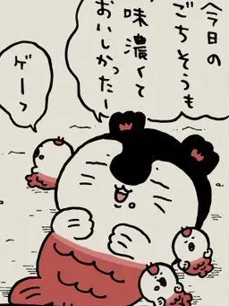 SorryNeck1834의 セイレーン