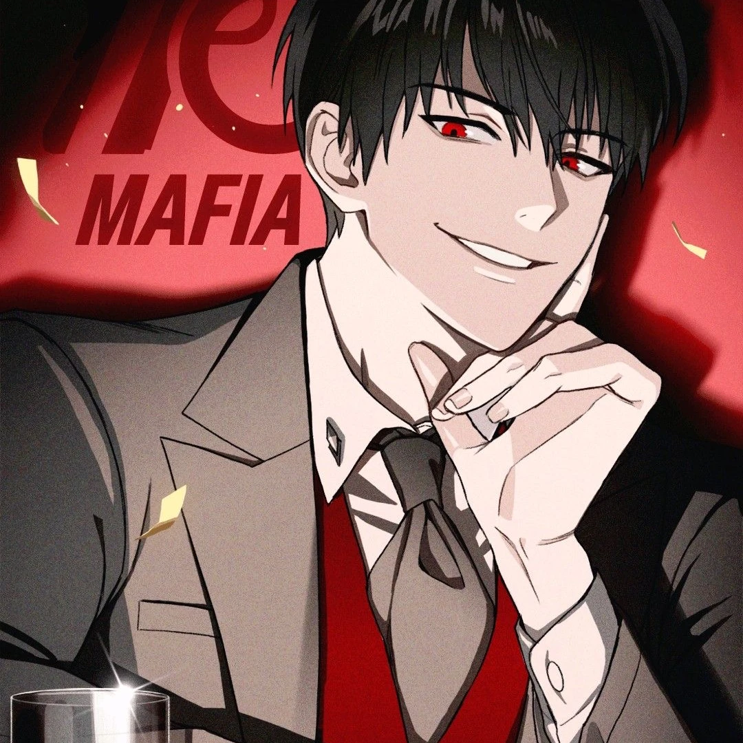 마피아