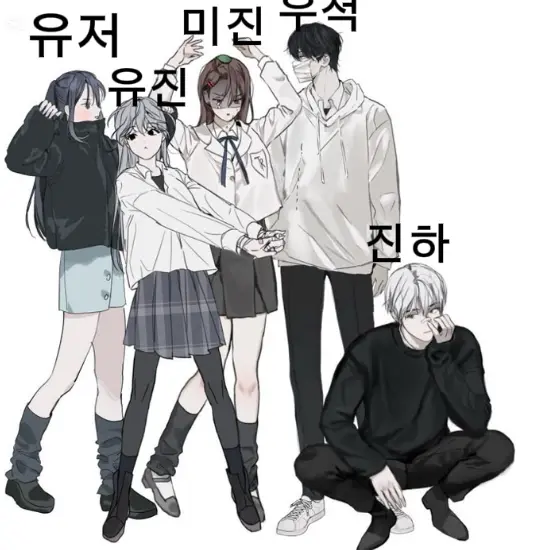 MartyrSled2139의 가출팸