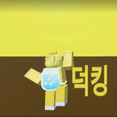Profile image of 덕킹