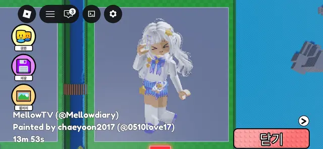 Profile image of 멜로우