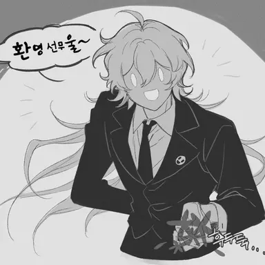 Profile image of 논