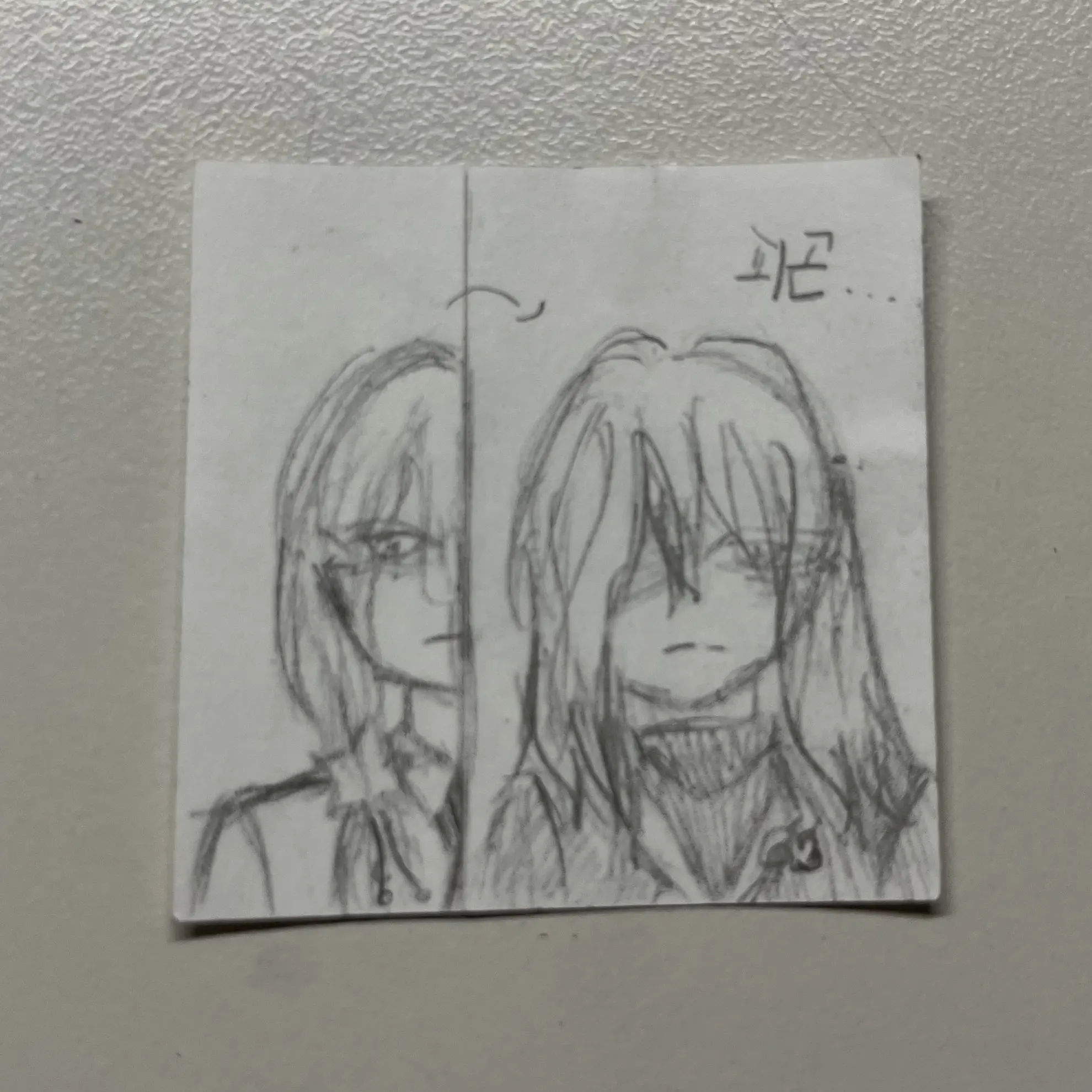 RemotePage5548의 [뜰팁] 수인학교