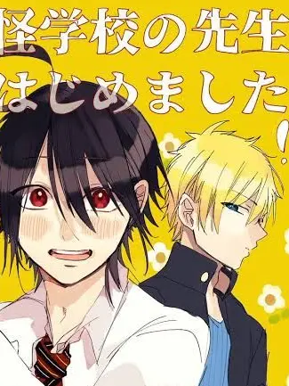 TanakaDJ의 好きになってよ晴明くん.ᐟ‪