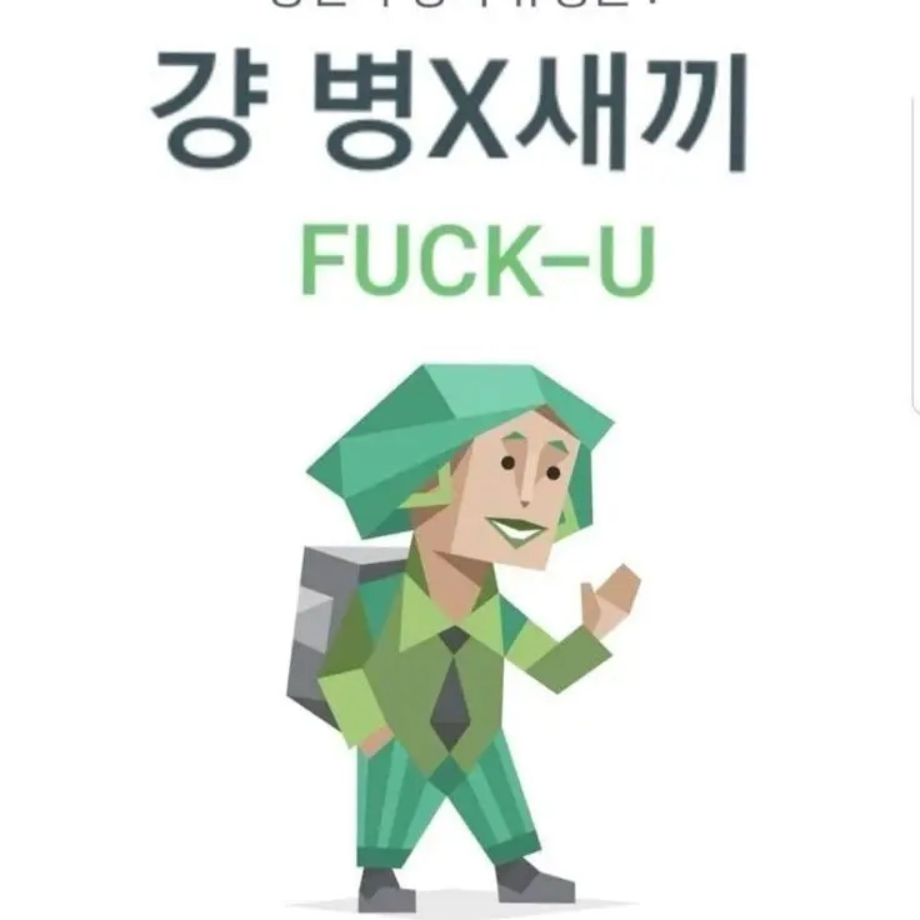 궁금한거 물어보기. 대표 이미지