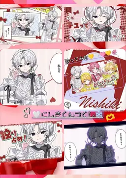 Profile image of にしき