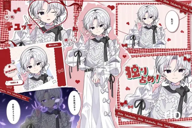 Profile image of にしき