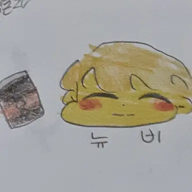 Profile image of 뉴비