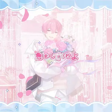 Profile image of ないこ
