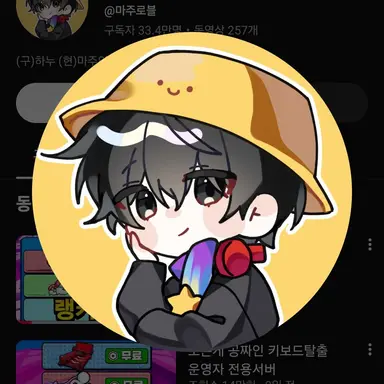 Profile image of 마주