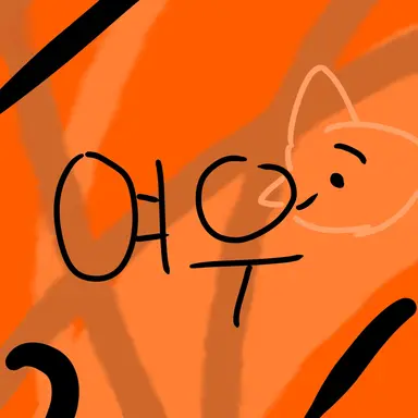 Profile image of 여우
