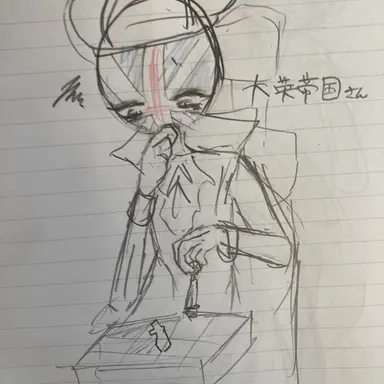 Profile image of 旧国