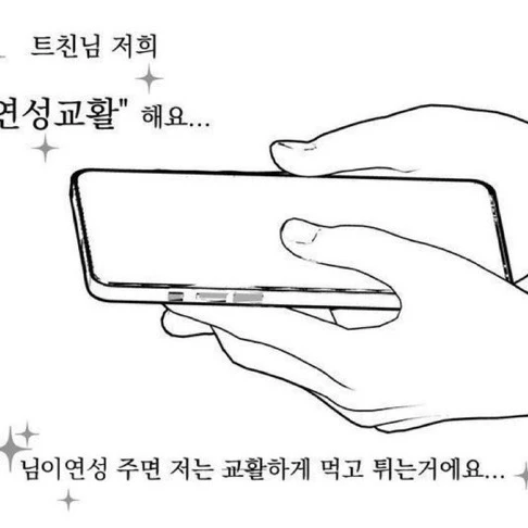 냠깅