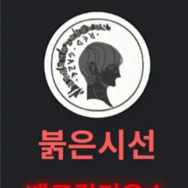 Profile image of 베르길리우스