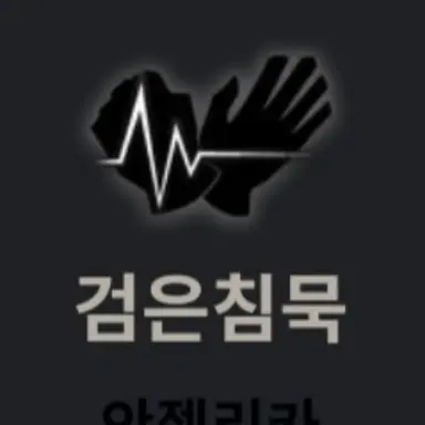 Profile image of 안젤리카
