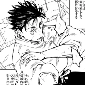 Profile image of 乙骨憂太