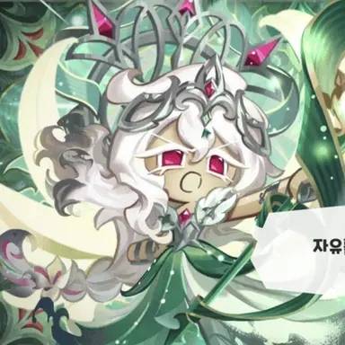Profile image of 세인트릴리