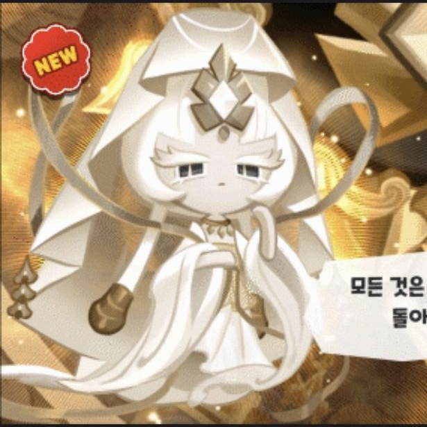 쿠킹덤 학교?(확장판) 대표 이미지