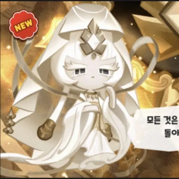 sait의 쿠킹덤 학교?(확장판)