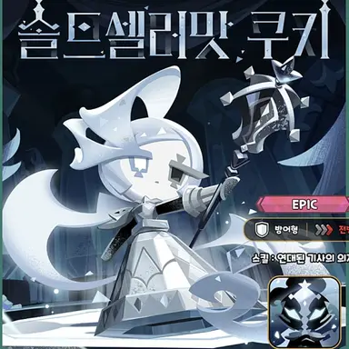Profile image of 솔트셀러