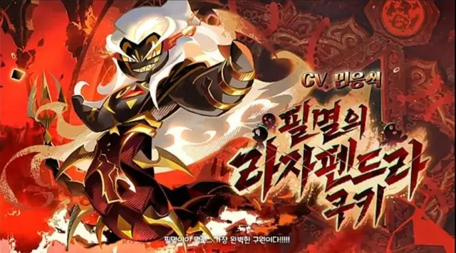 Profile image of 버닝스파이스
