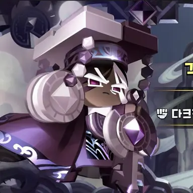 Profile image of 다크카카오