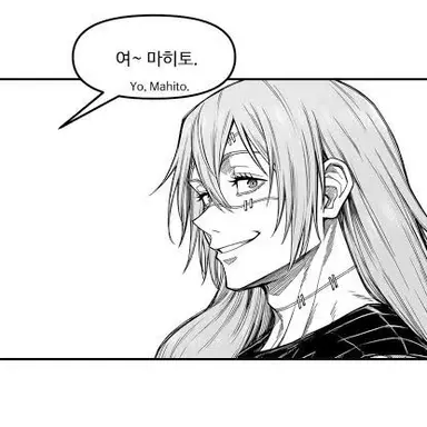 Profile image of 마히토