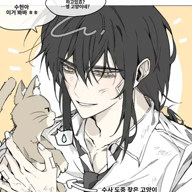 Profile image of 각별