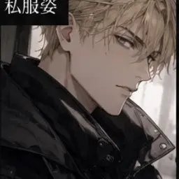 hetariaaisiteru의 承認欲求