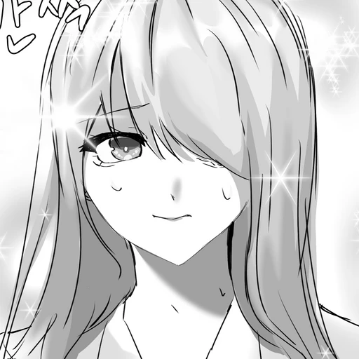 오싹이