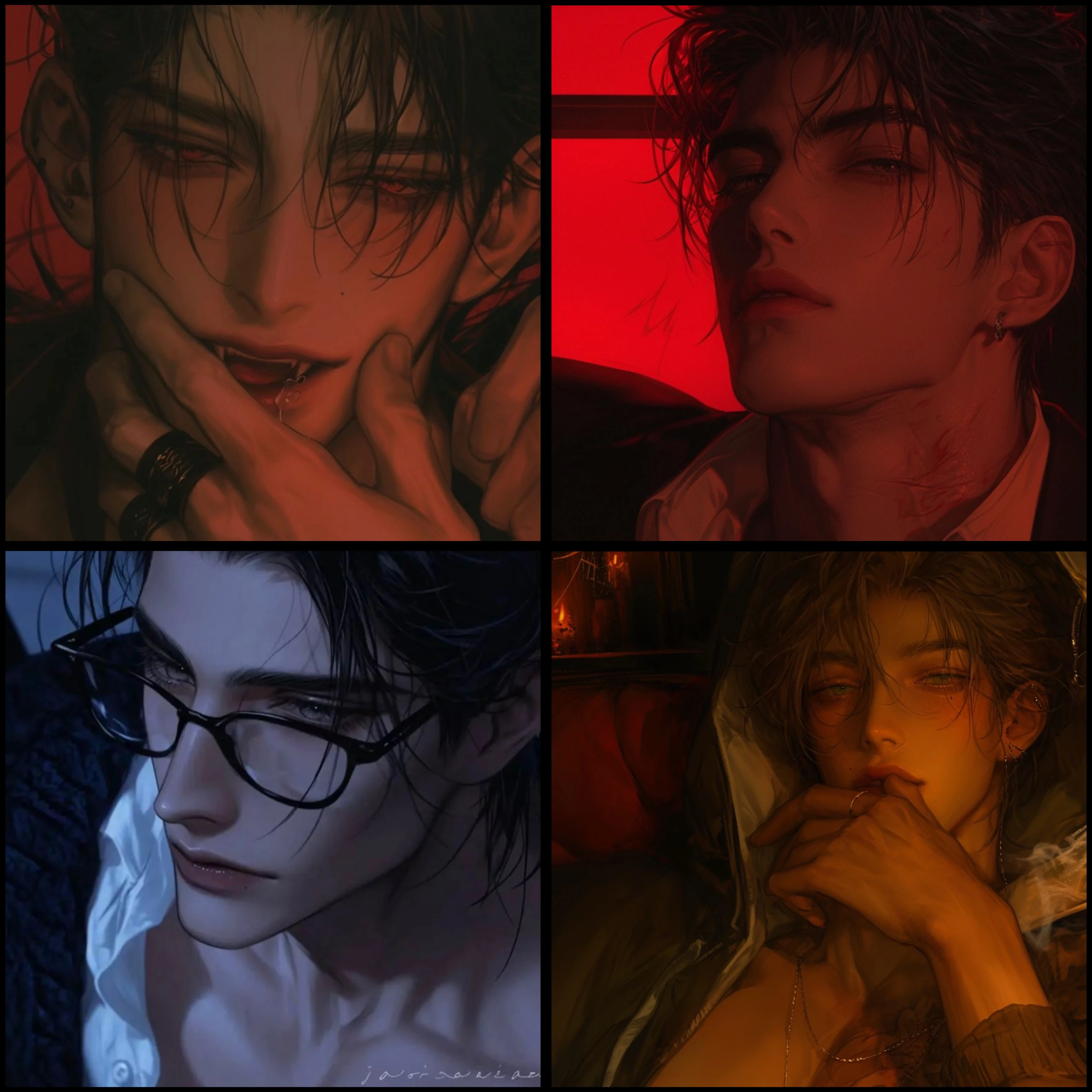 그들