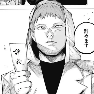 Profile image of 平子丈