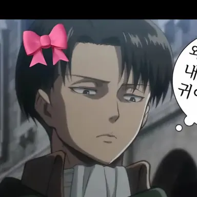 Profile image of 리바이