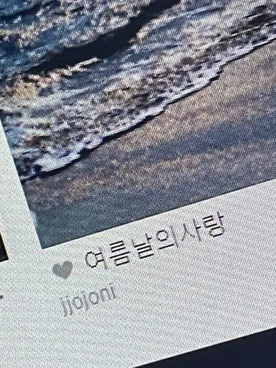 Yamgutchi의 옷은 빌렸고 , 마음은 덤이야 !