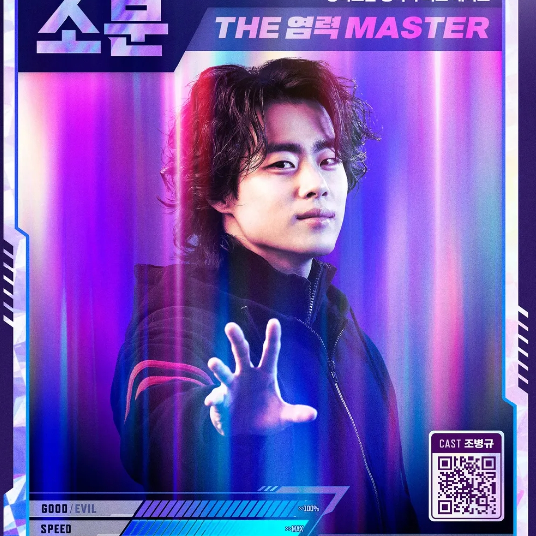 경이로운 {{user}} 대표 이미지