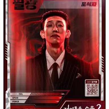 Profile image of 황필광