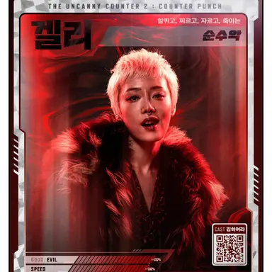 Profile image of 겔리