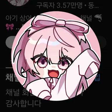 Profile image of 네즈
